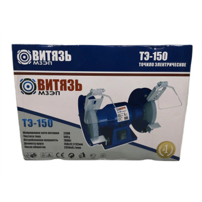 Точило електричне Вітязь ТЕ-150